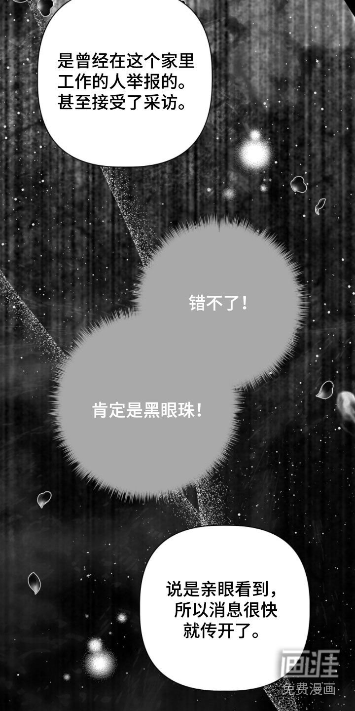 第51章：太坏了