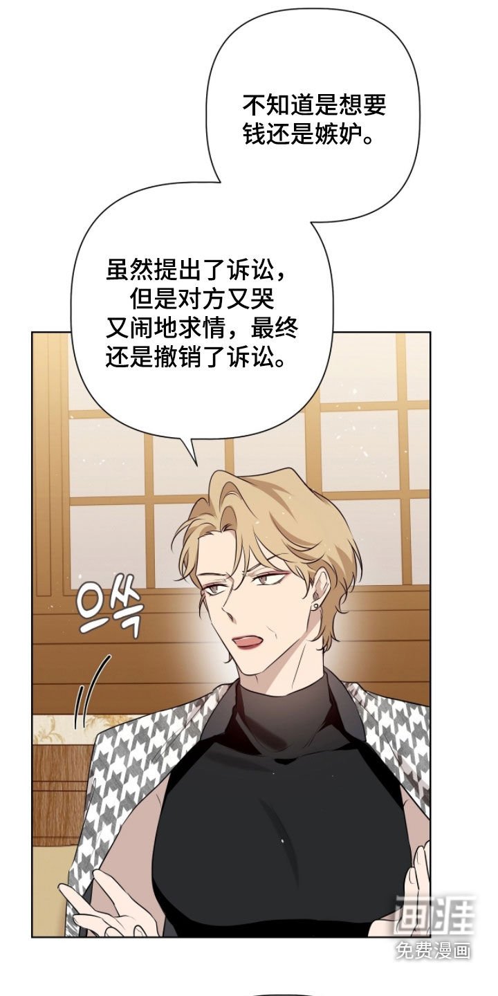 第51章：太坏了