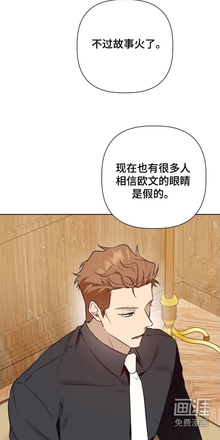 第51章：太坏了