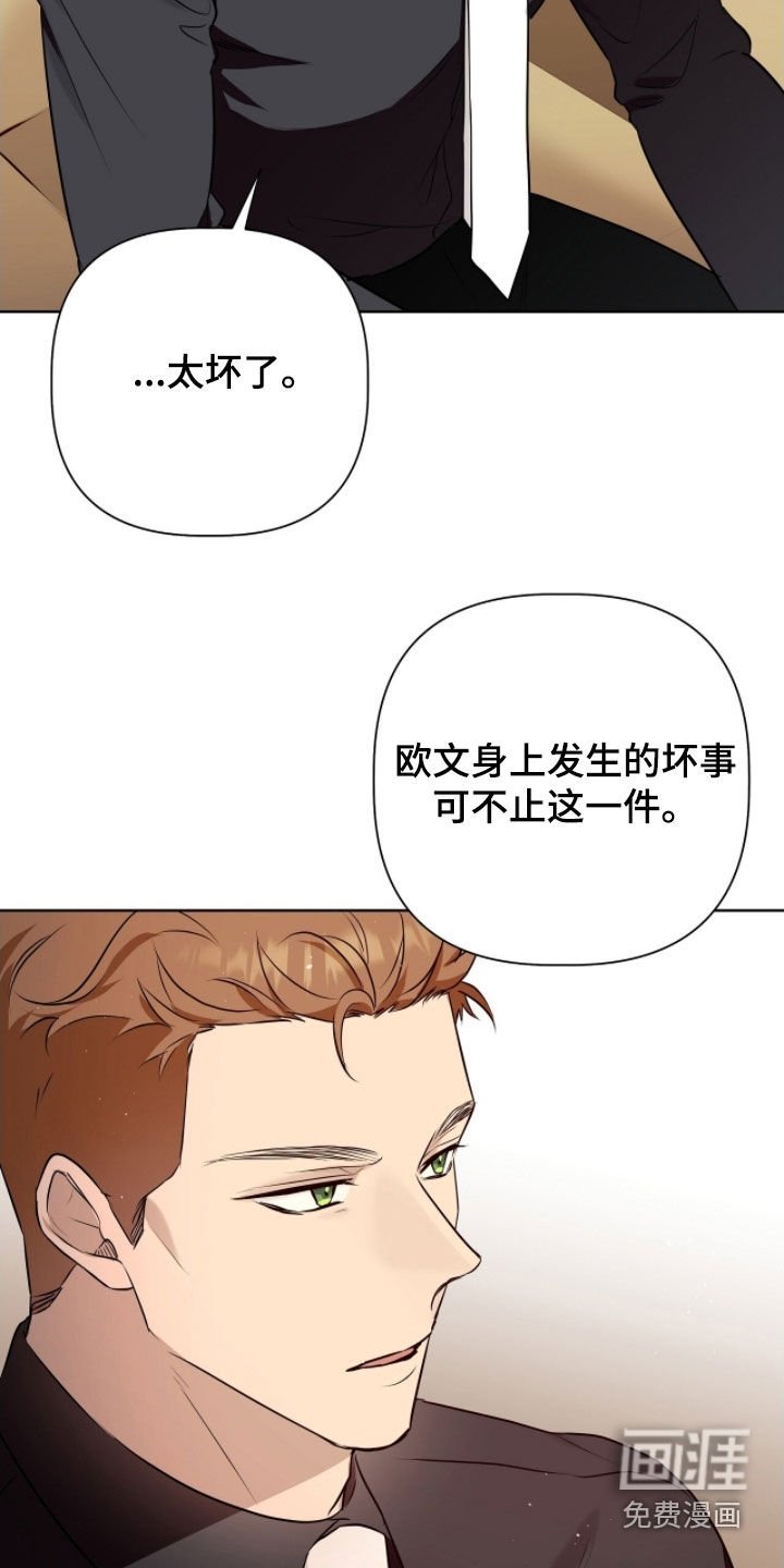 第51章：太坏了