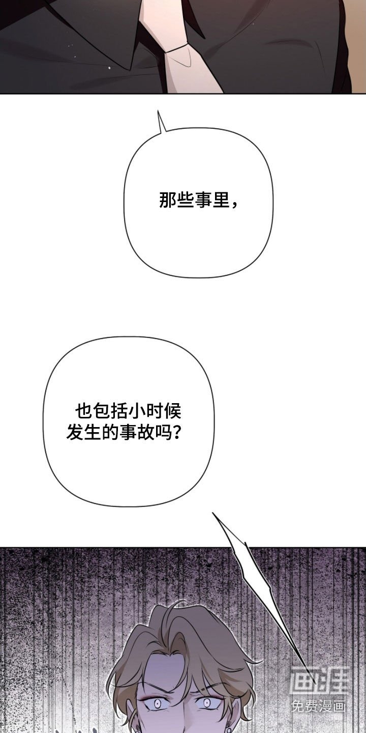 第51章：太坏了