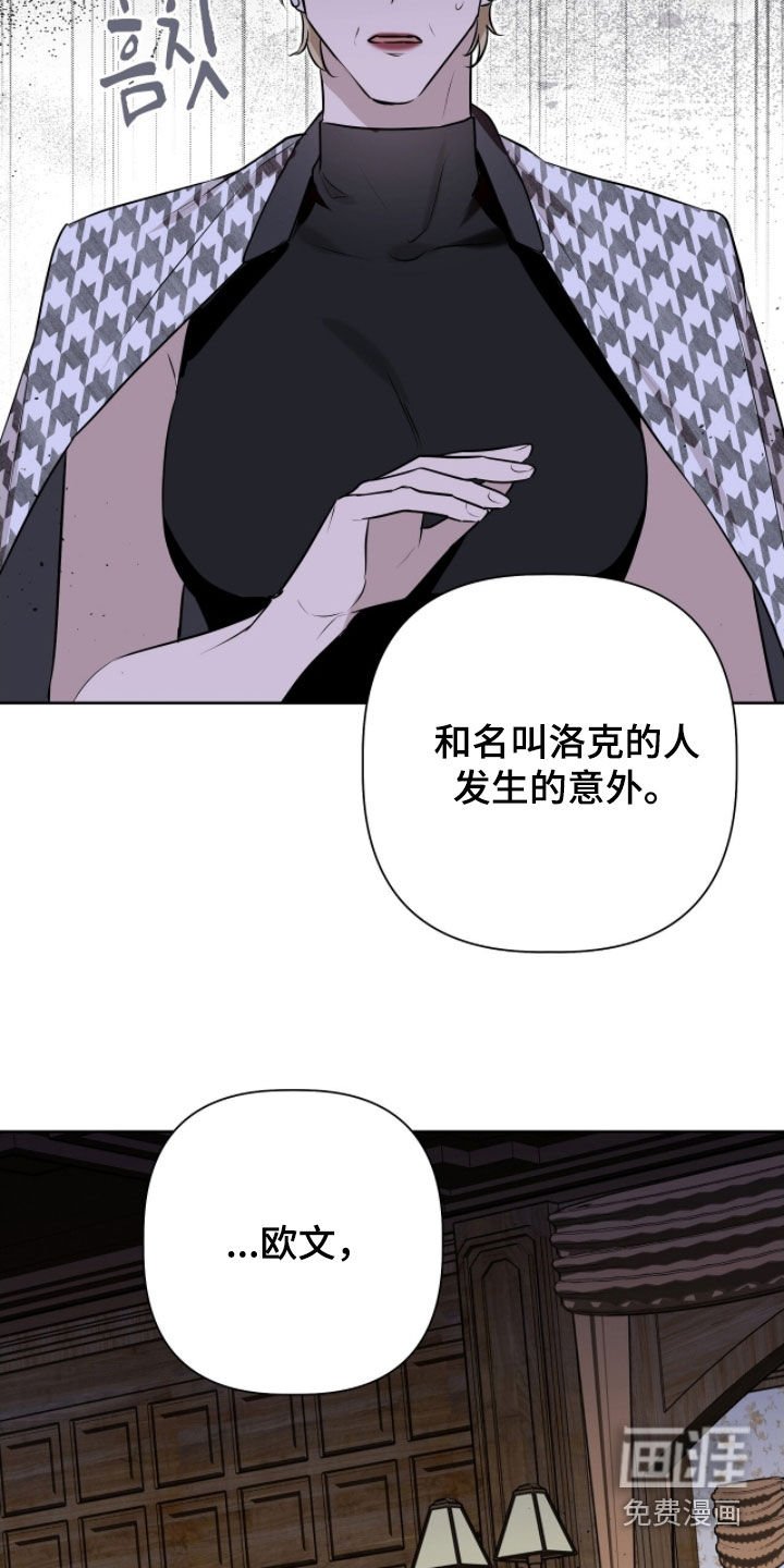 第51章：太坏了