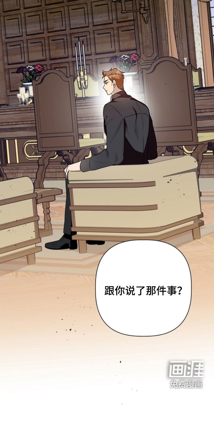 第51章：太坏了