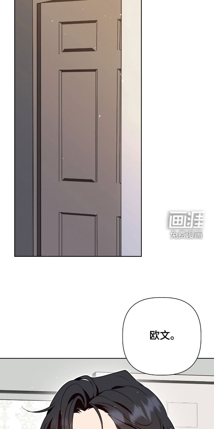 第52章：替罪羊