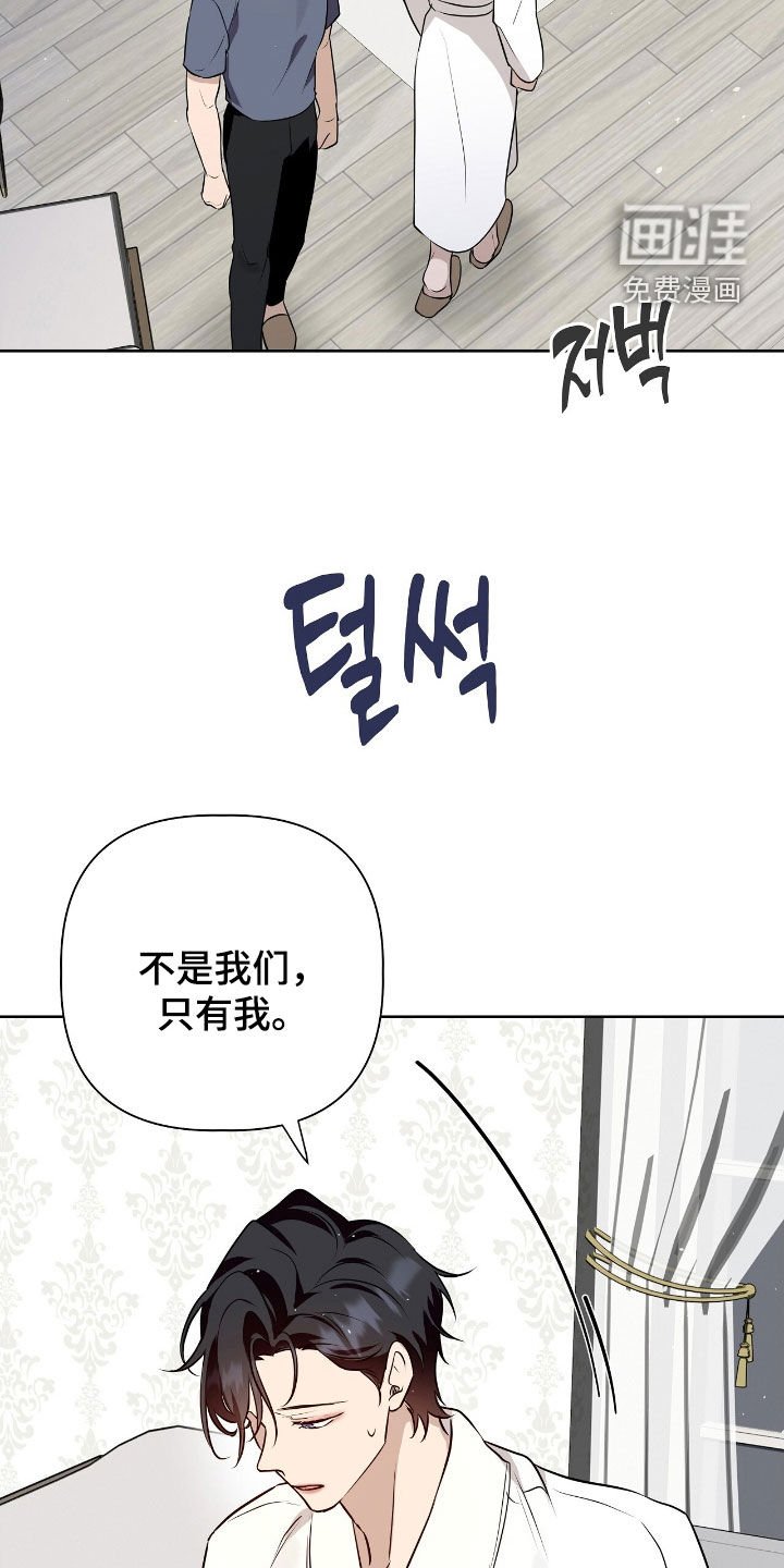 第53章：真的很合拍