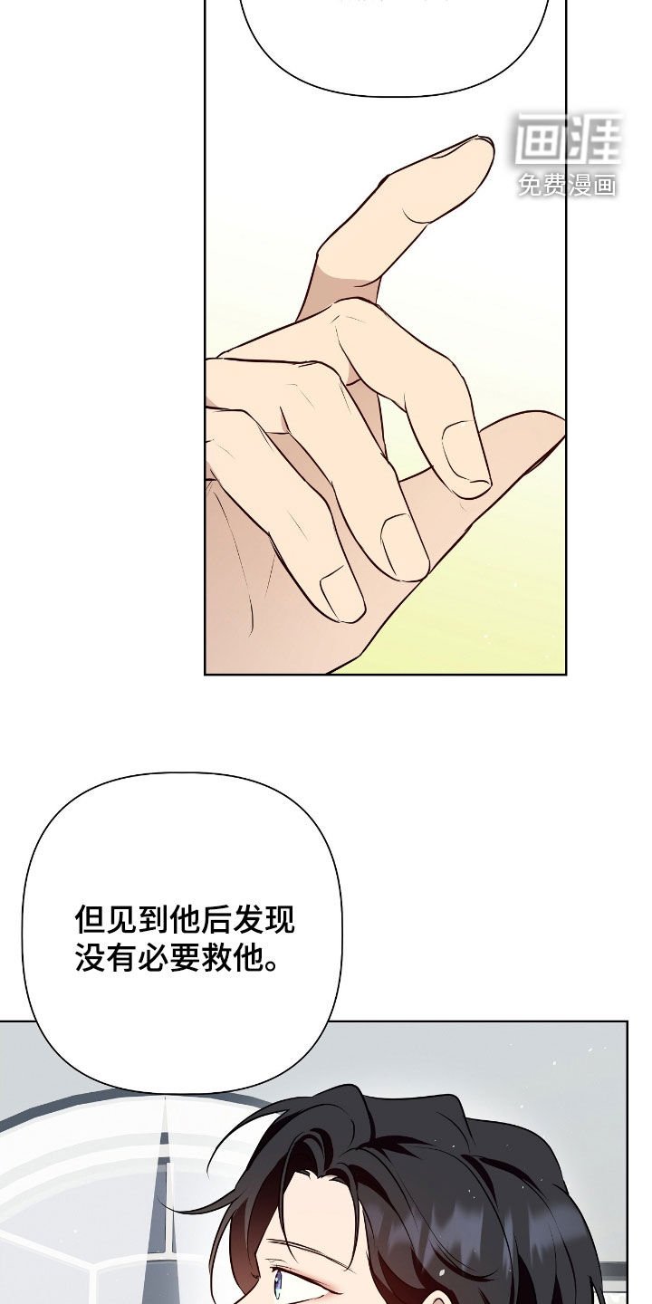 第53章：真的很合拍
