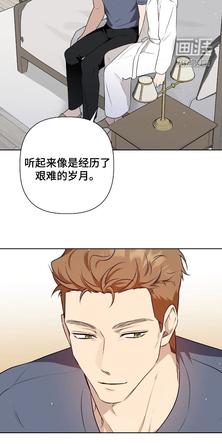 第53章：真的很合拍
