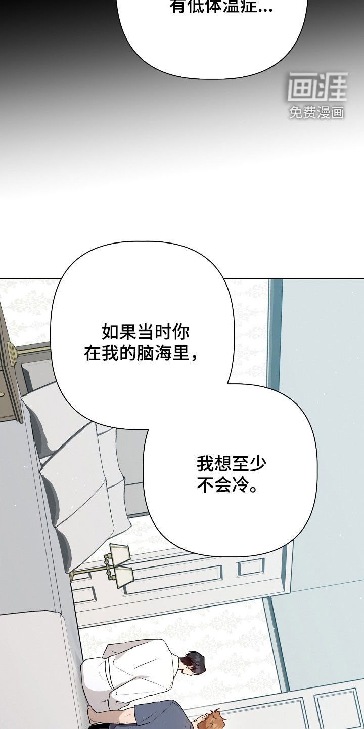 第53章：真的很合拍