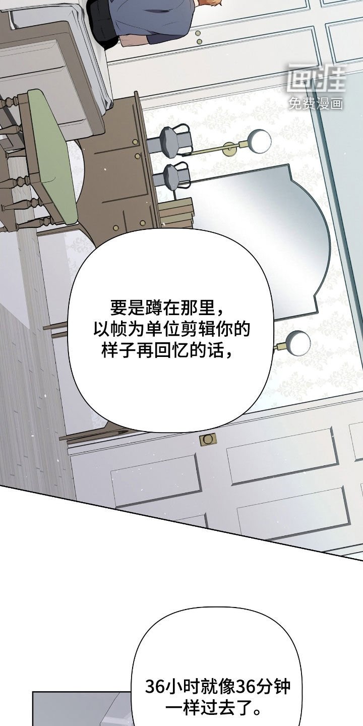 第53章：真的很合拍