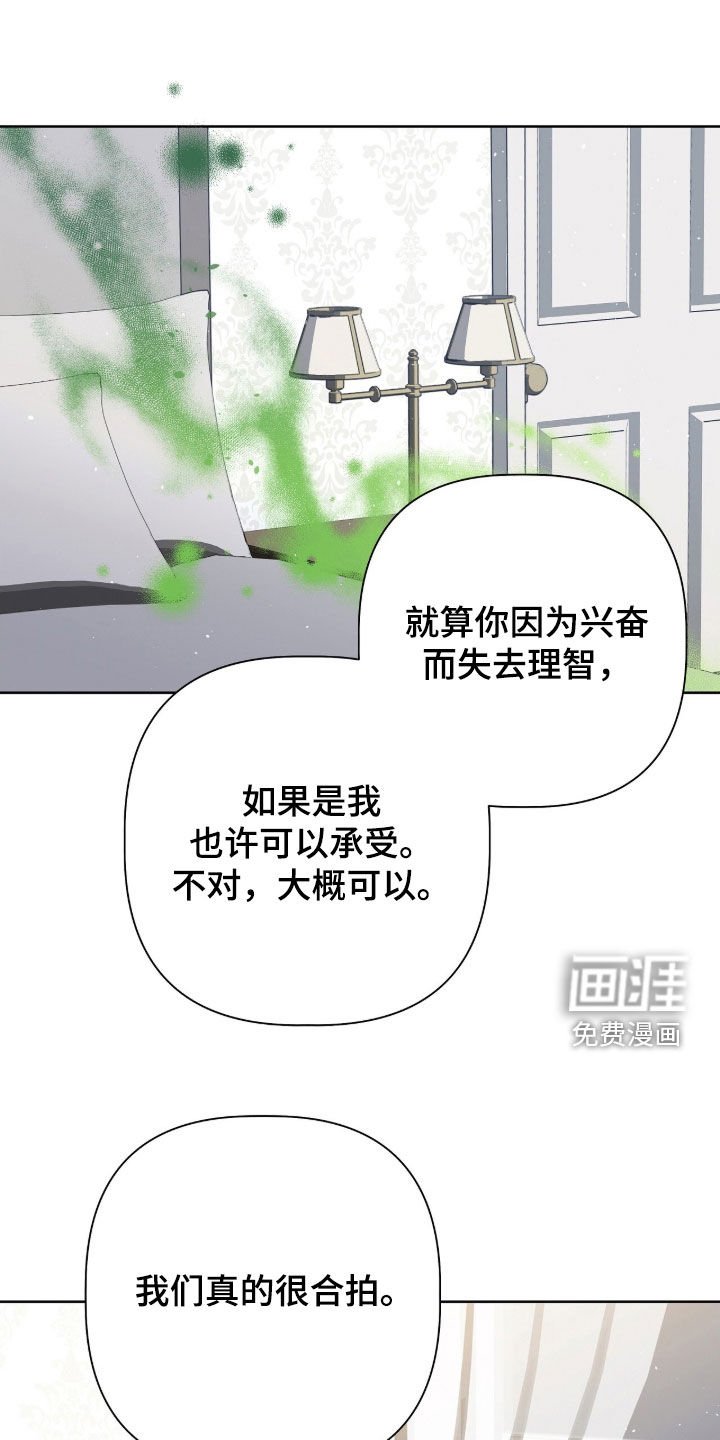 第54章：没办法忤逆你