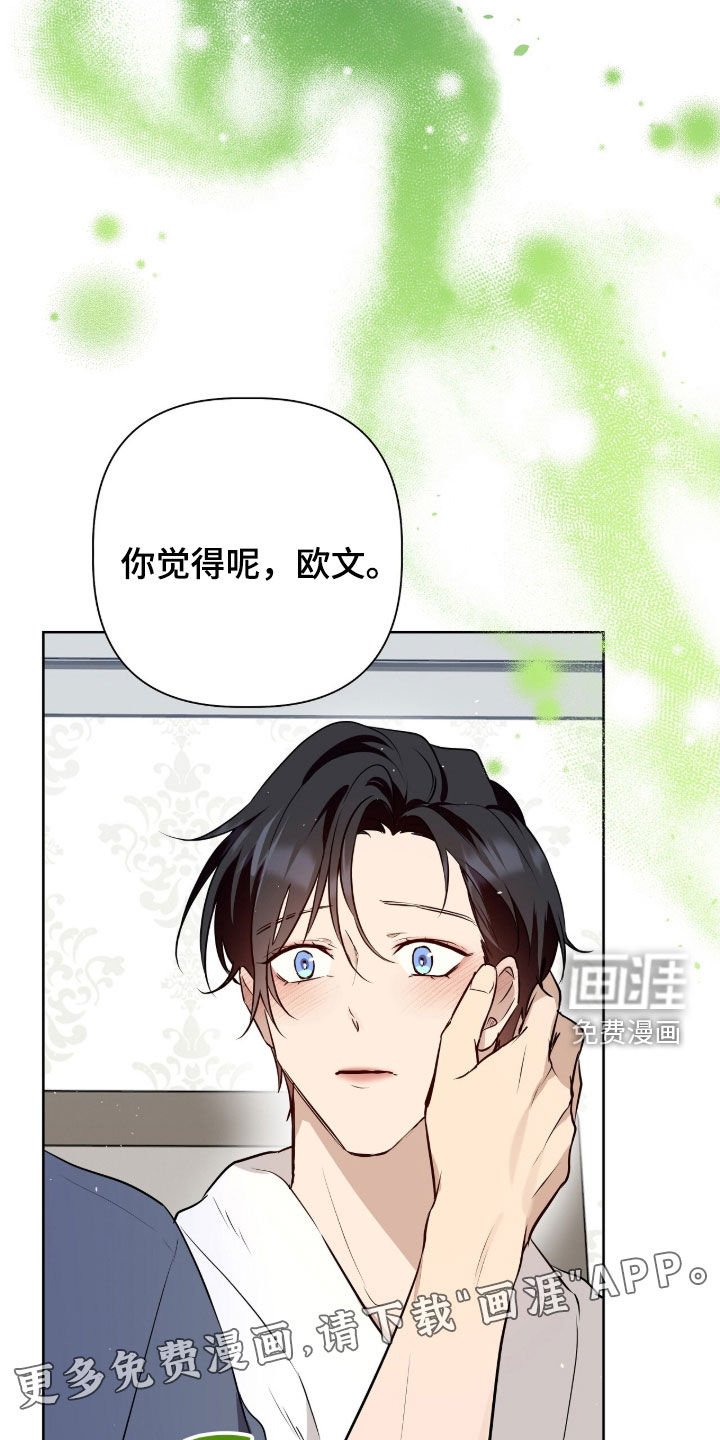 第54章：没办法忤逆你