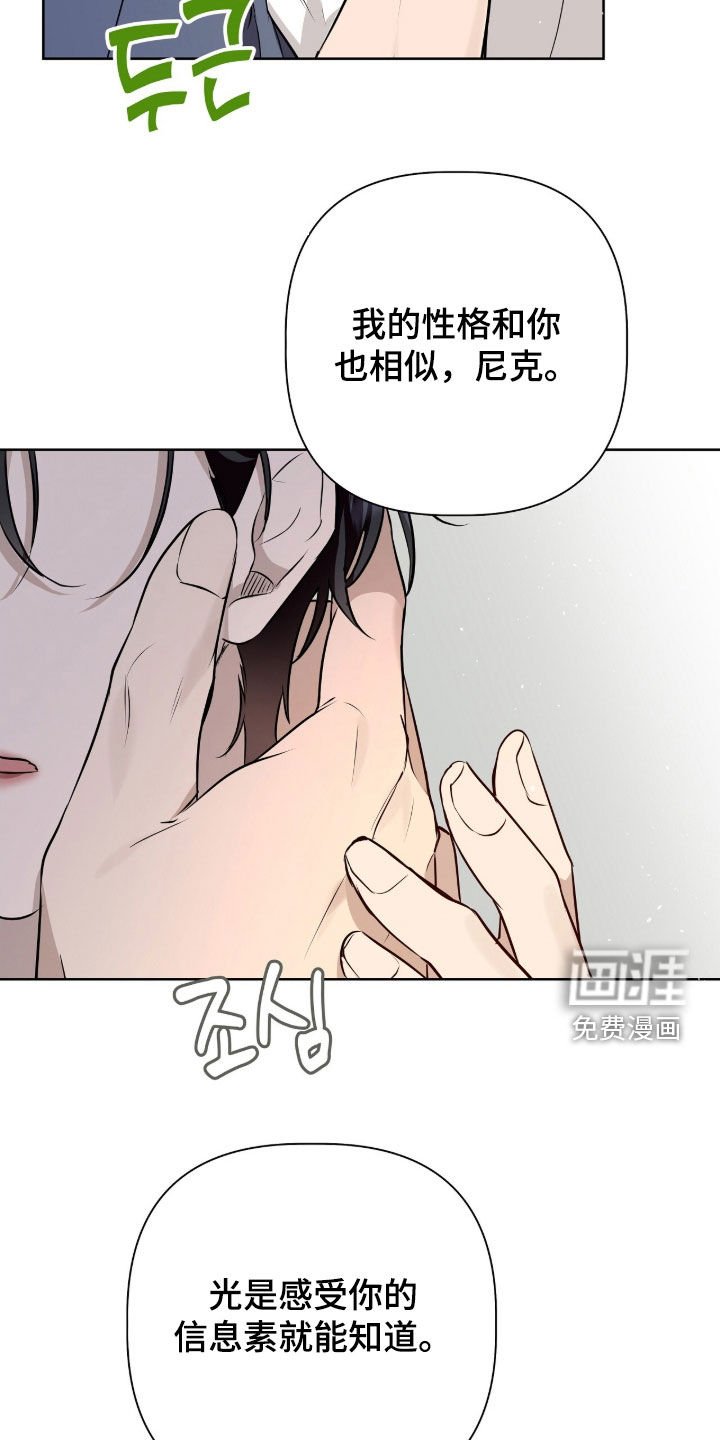 第54章：没办法忤逆你