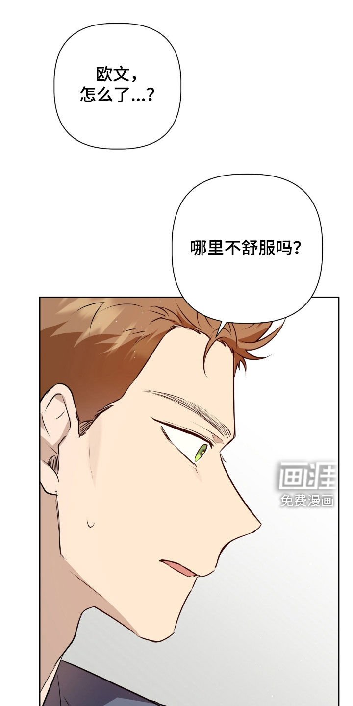 第54章：没办法忤逆你