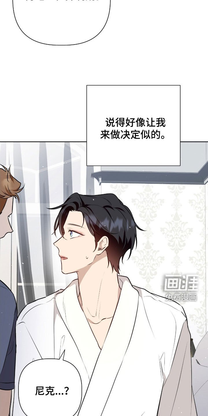 第54章：没办法忤逆你
