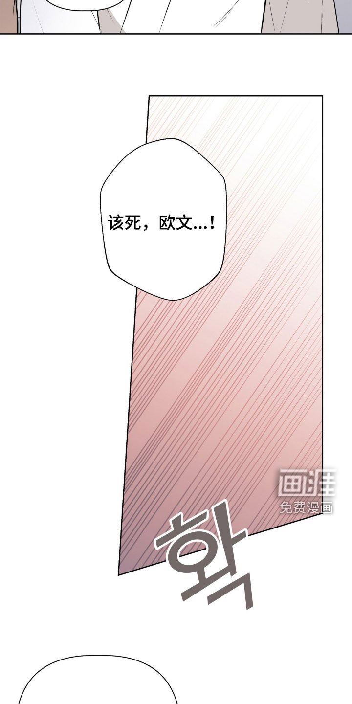 第54章：没办法忤逆你