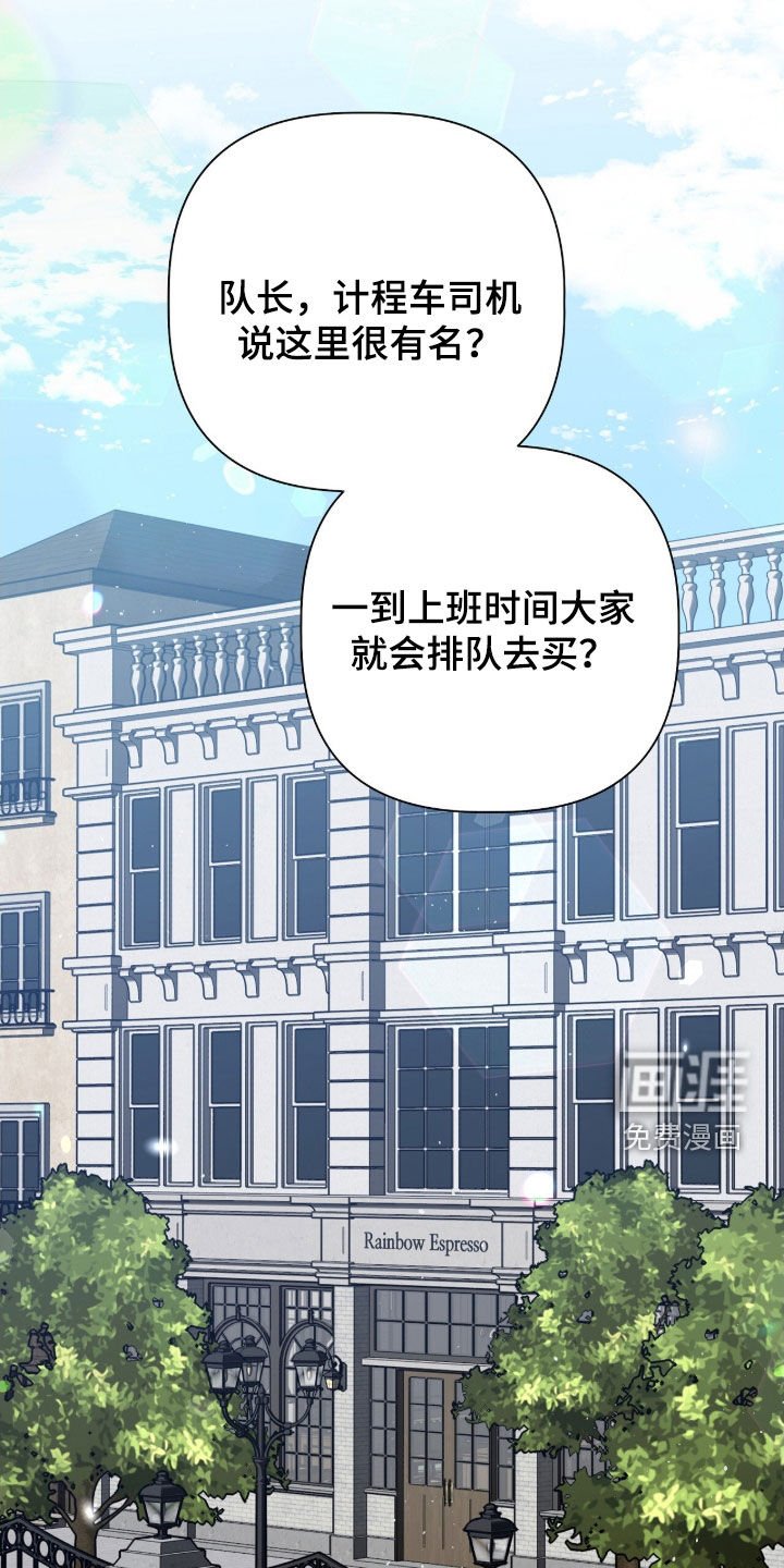 第54章：没办法忤逆你
