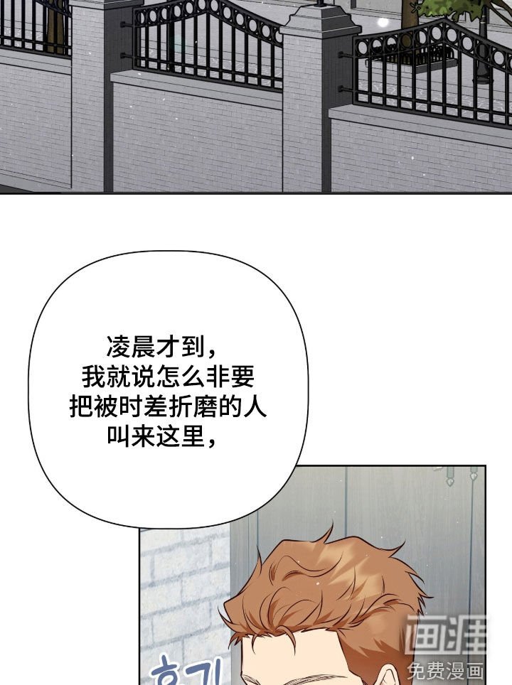 第54章：没办法忤逆你