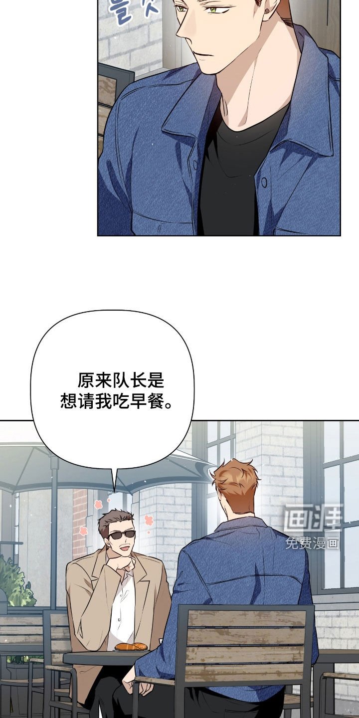第54章：没办法忤逆你