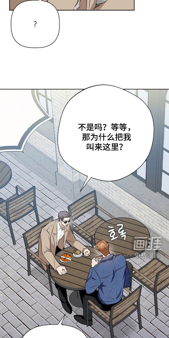 第54章：没办法忤逆你