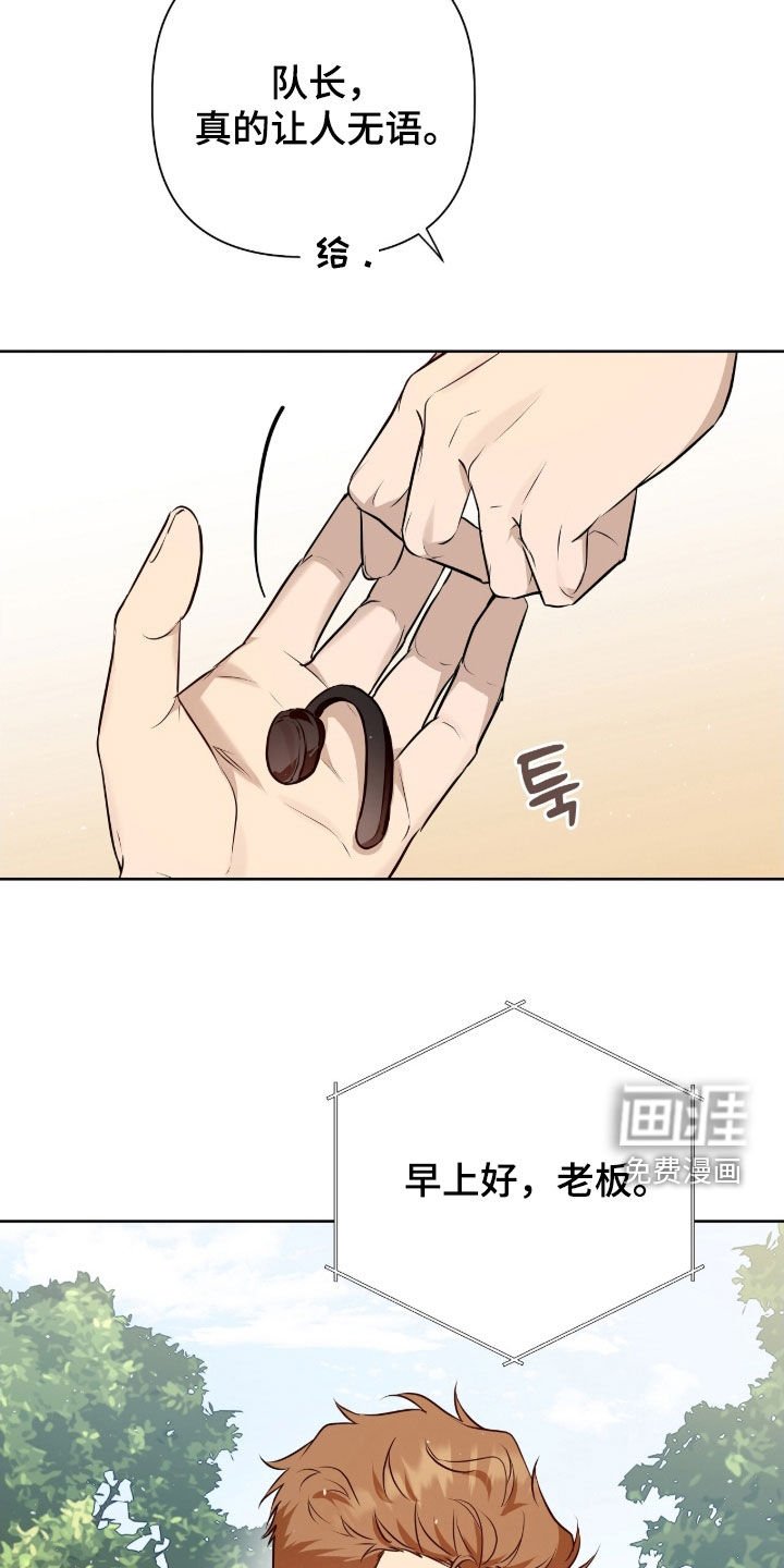 第54章：没办法忤逆你
