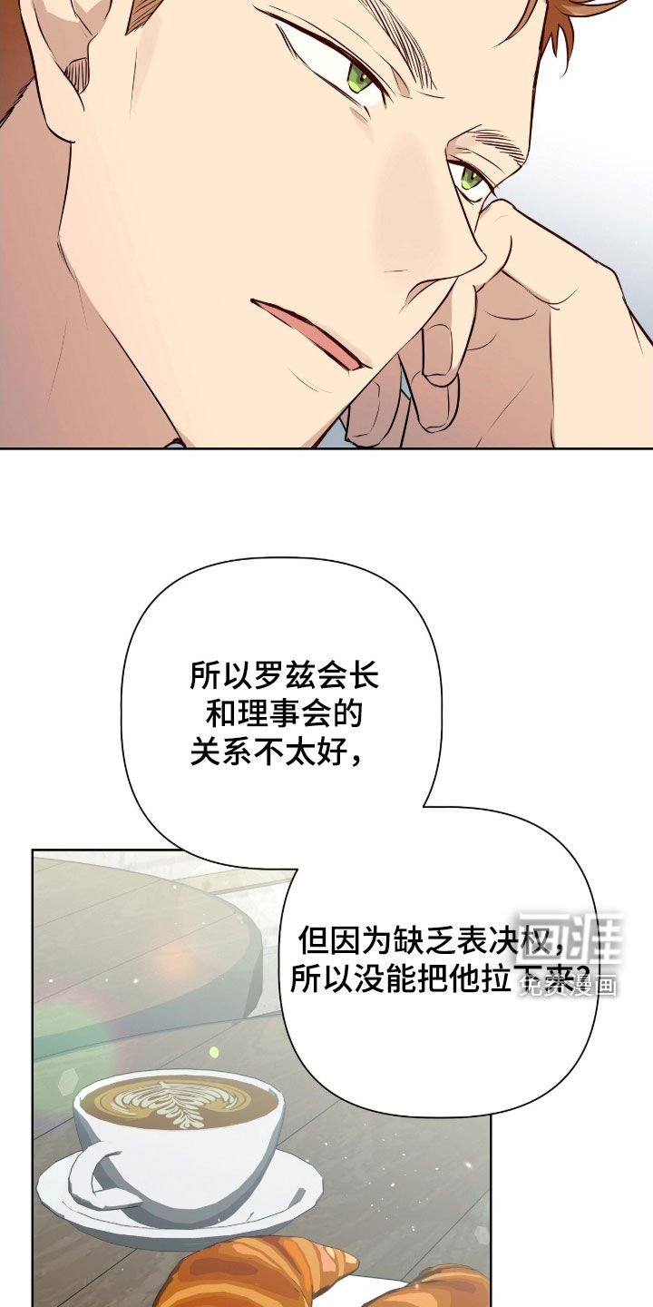 第54章：没办法忤逆你
