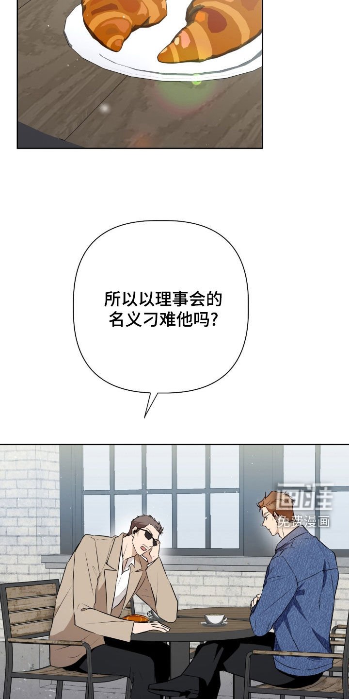 第54章：没办法忤逆你