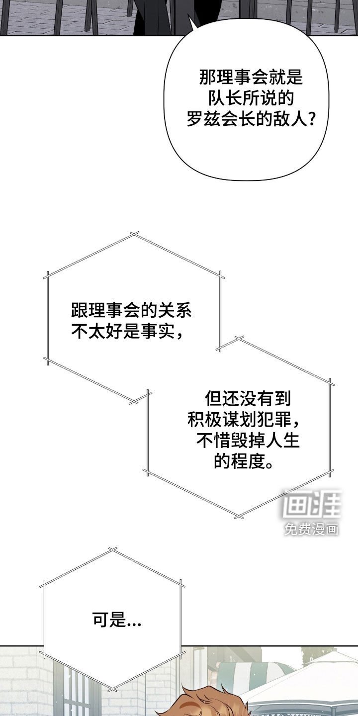 第54章：没办法忤逆你