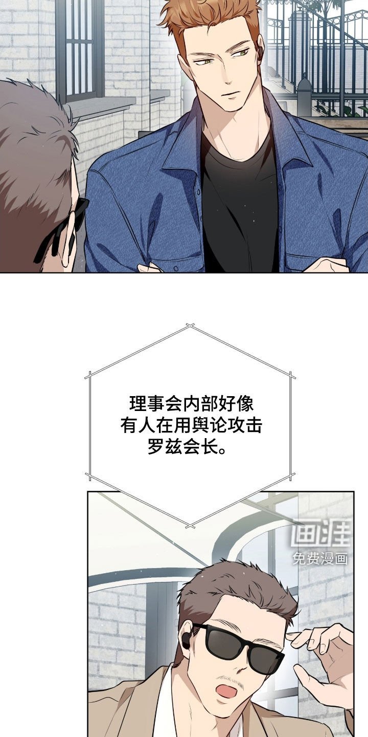第54章：没办法忤逆你