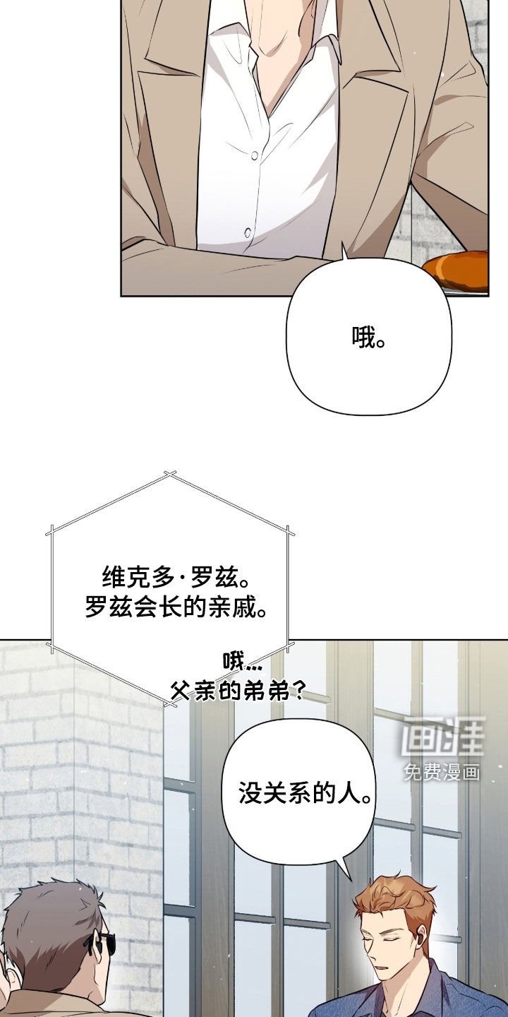 第54章：没办法忤逆你