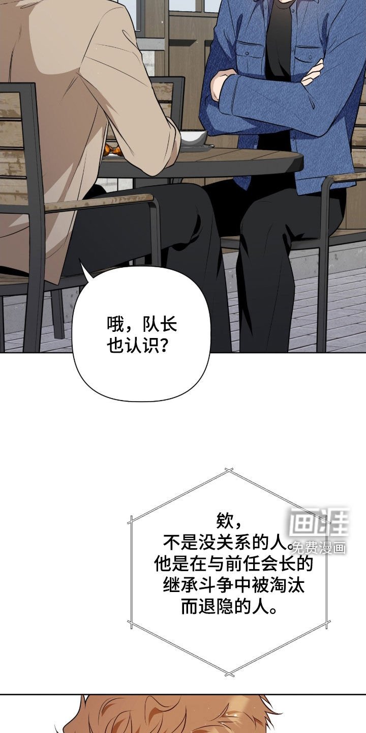 第54章：没办法忤逆你