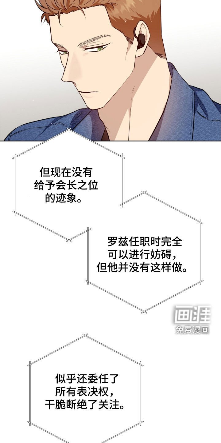 第54章：没办法忤逆你