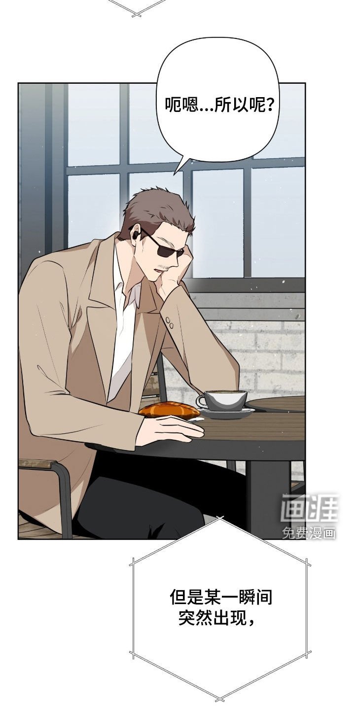 第54章：没办法忤逆你