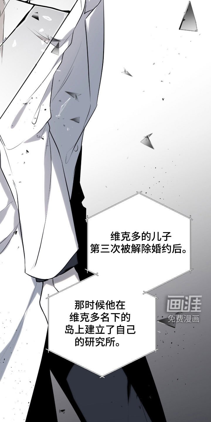 第54章：没办法忤逆你