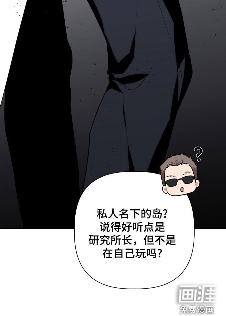 第54章：没办法忤逆你