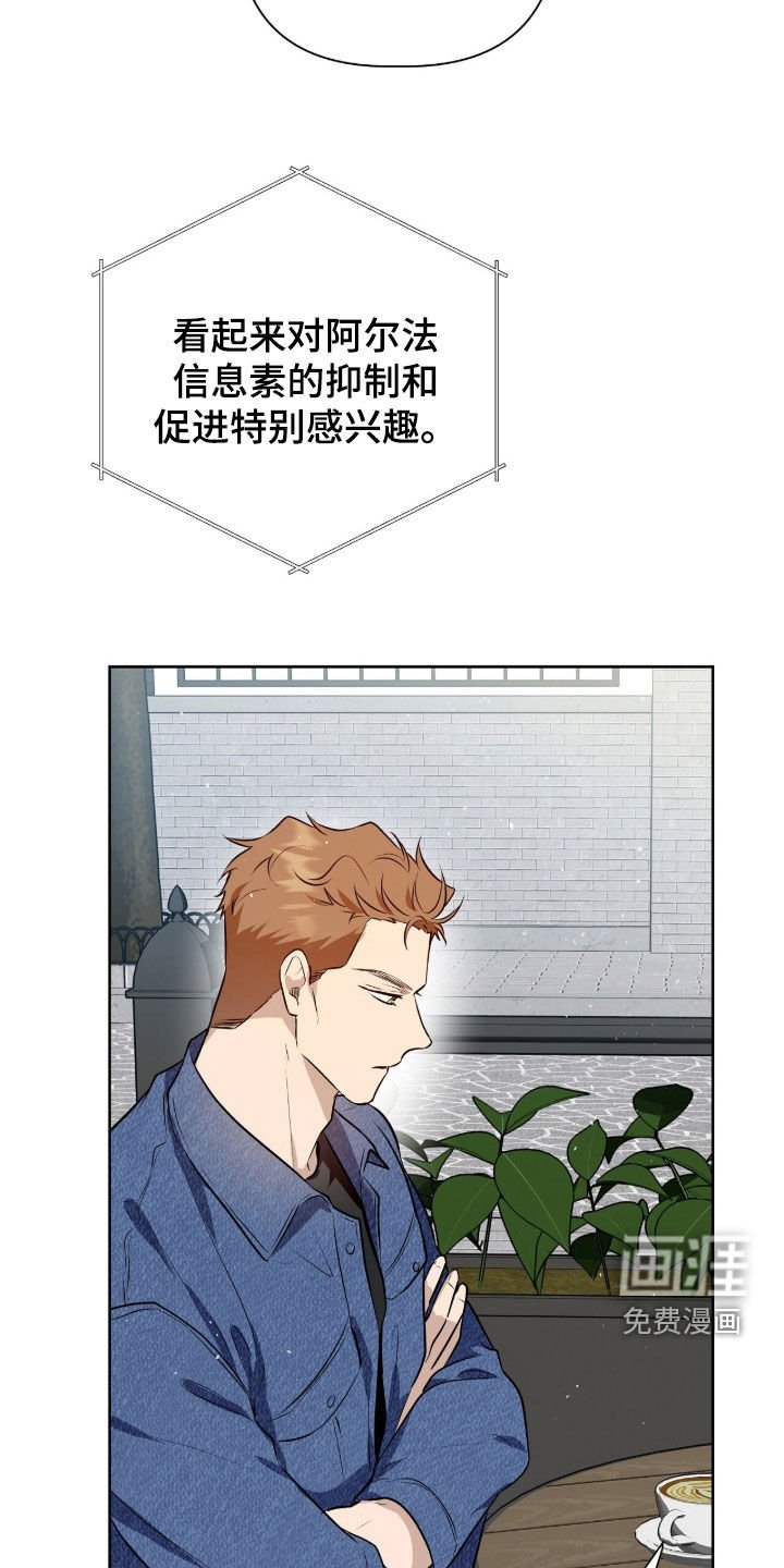 第55章：哪里对不上