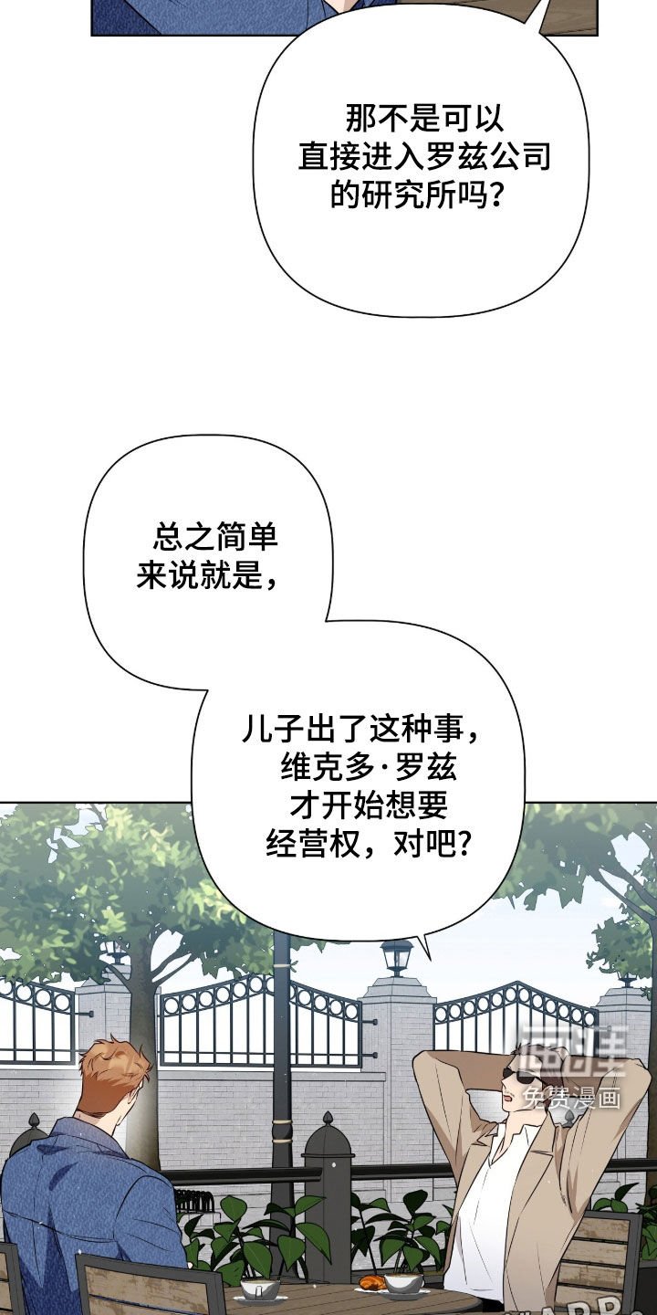 第55章：哪里对不上