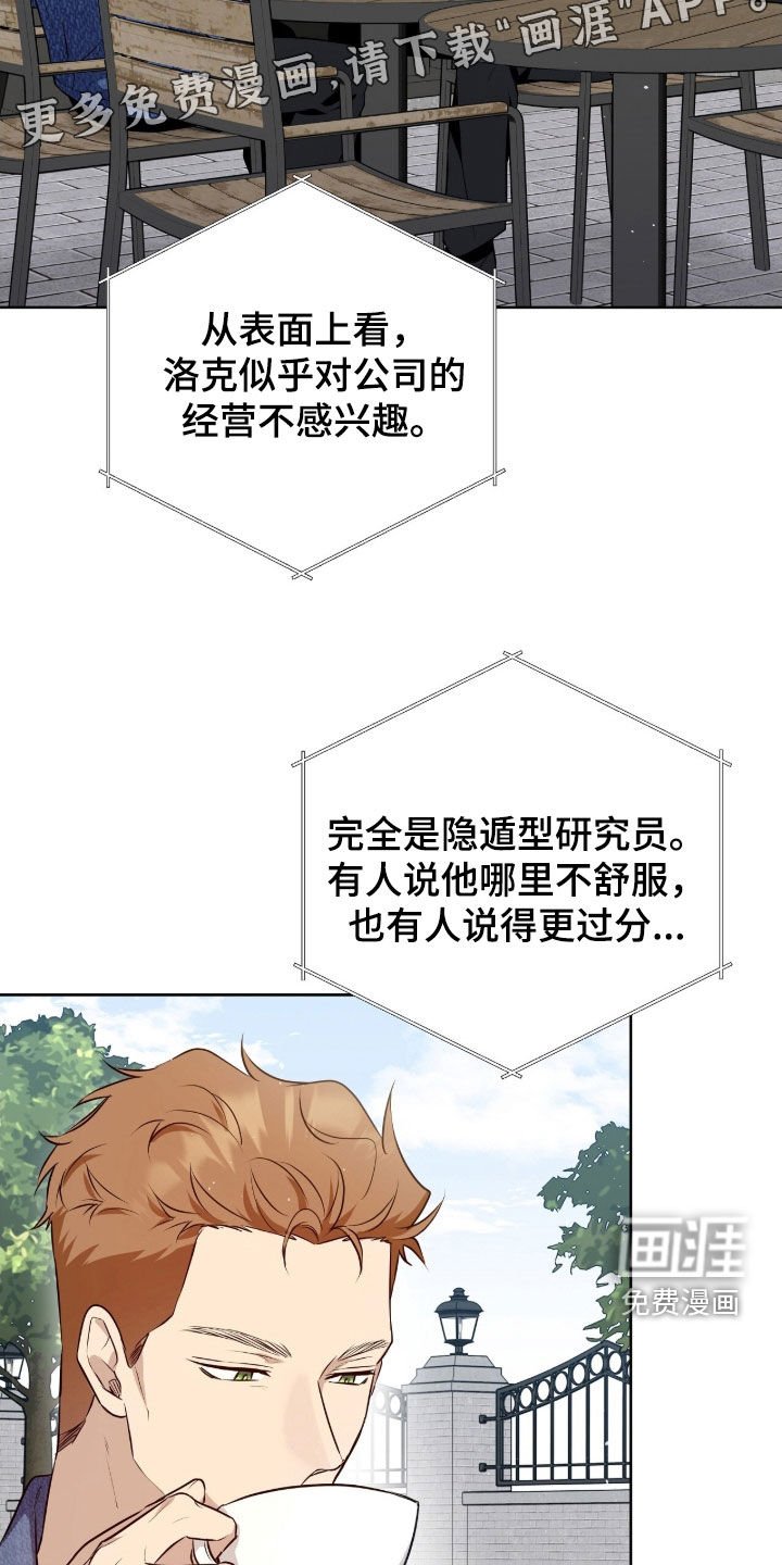 第55章：哪里对不上