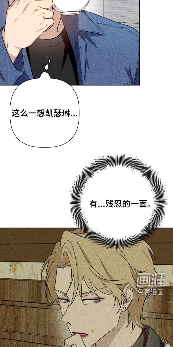 第55章：哪里对不上