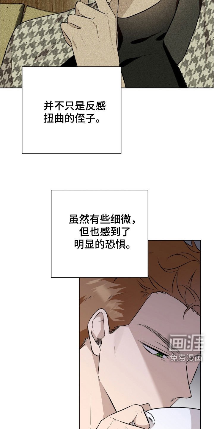 第55章：哪里对不上