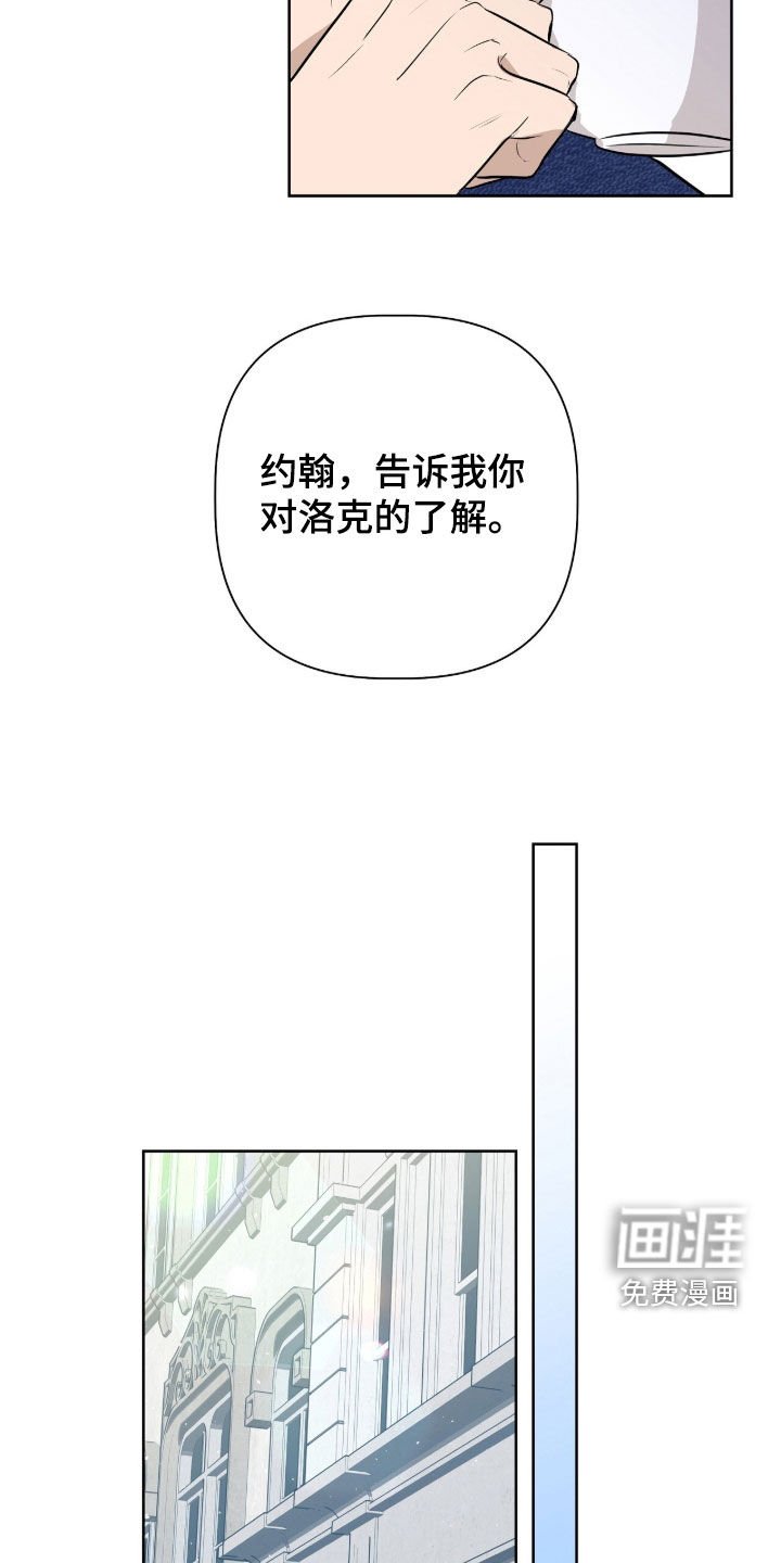 第55章：哪里对不上
