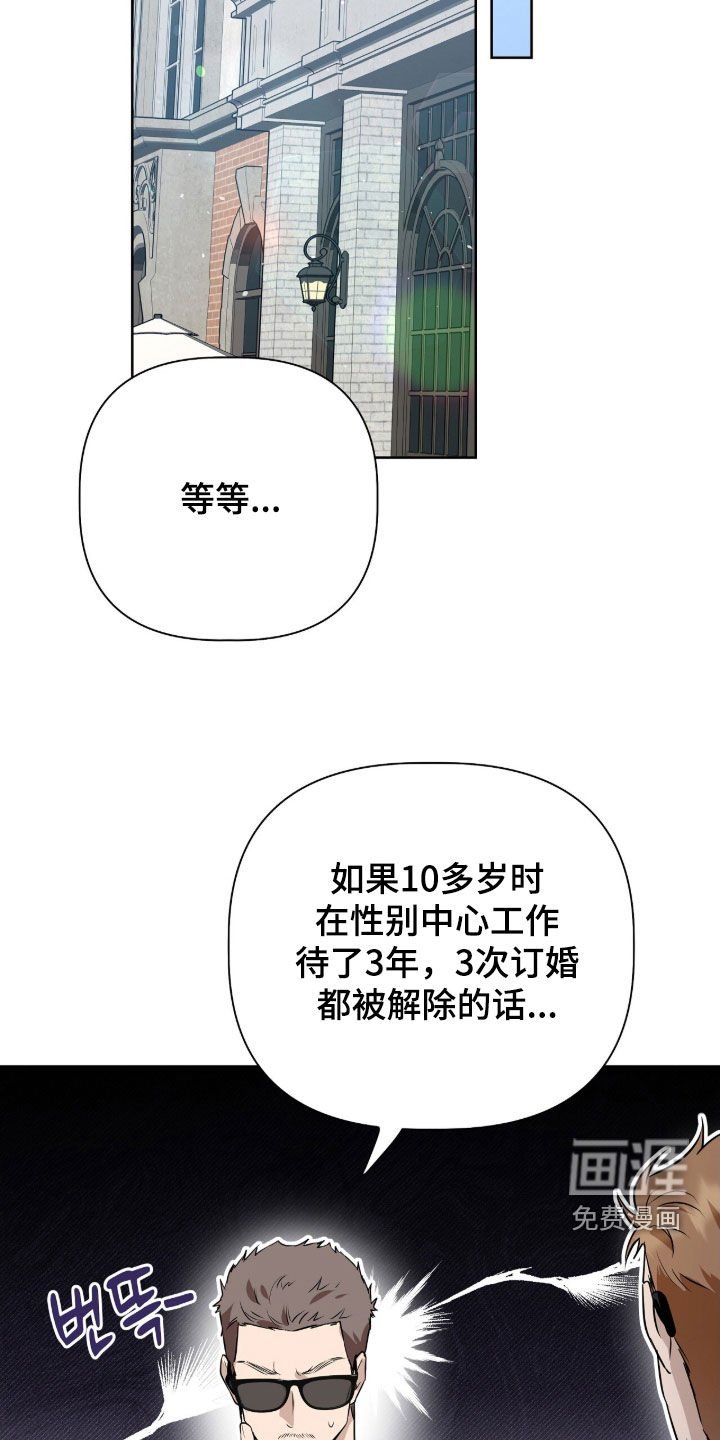 第55章：哪里对不上