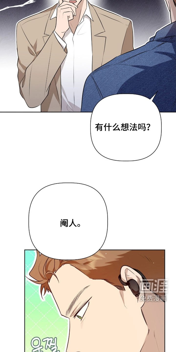 第55章：哪里对不上