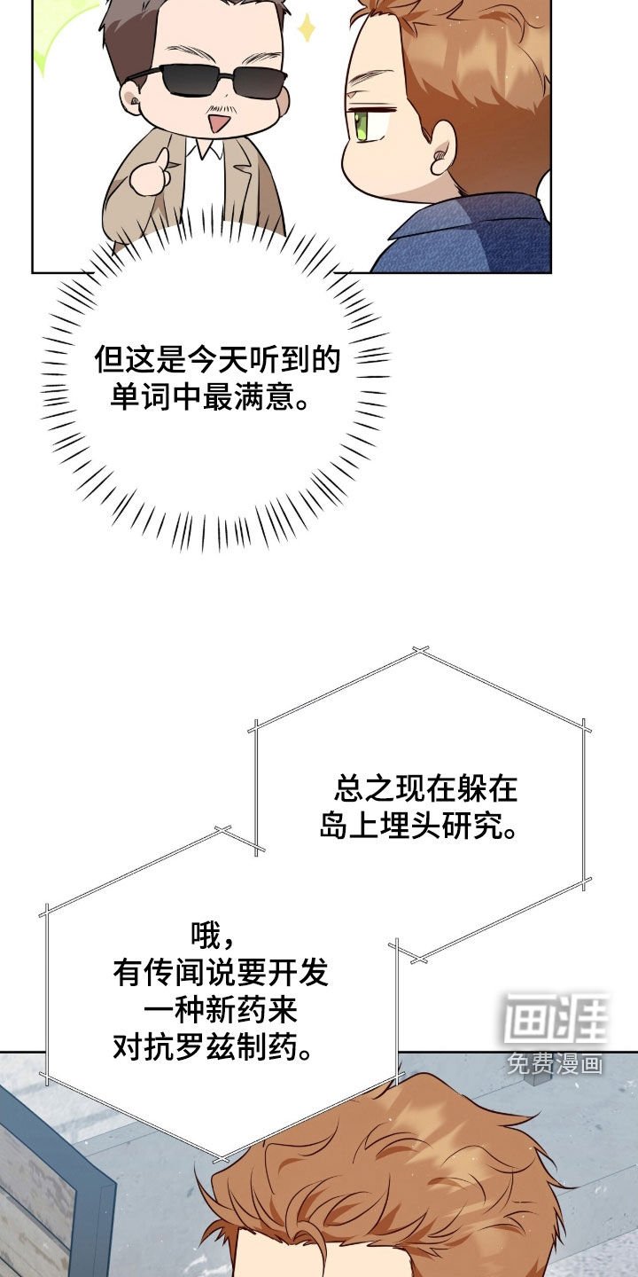 第55章：哪里对不上