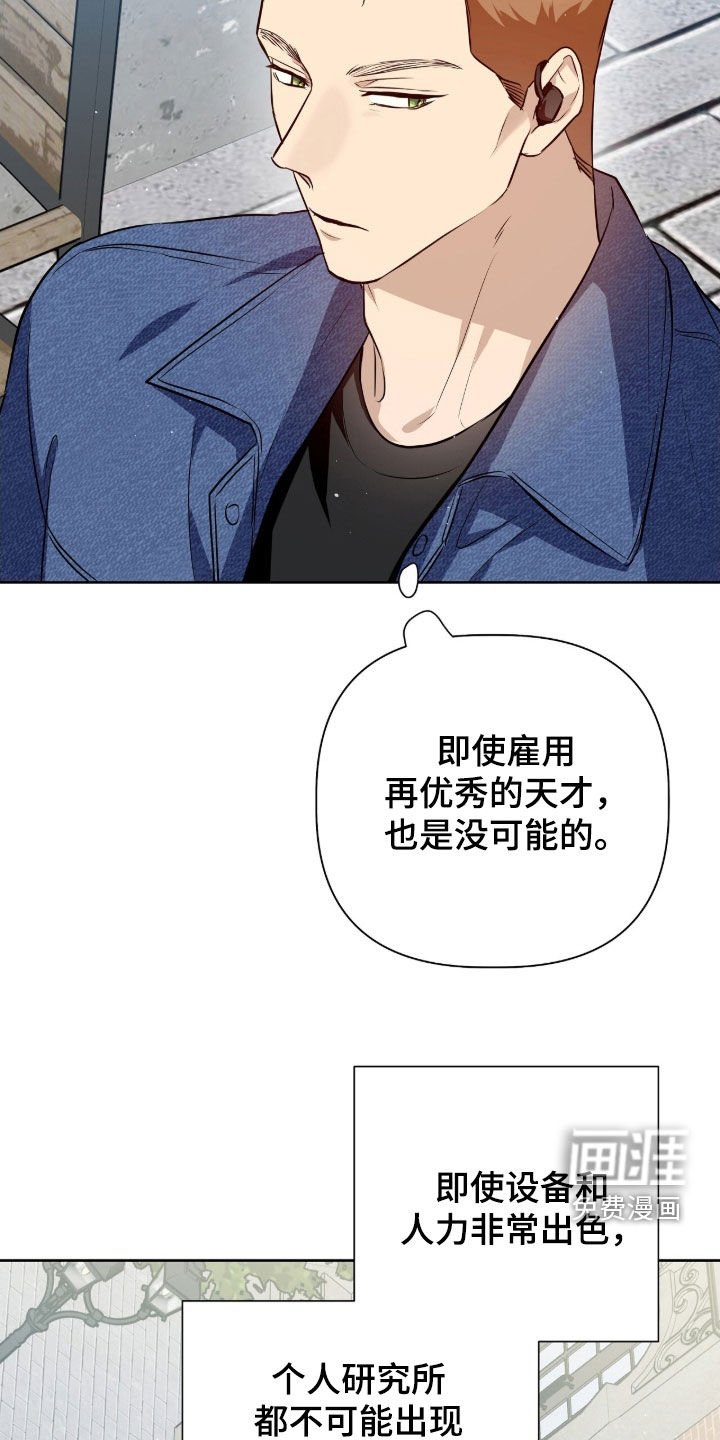 第55章：哪里对不上