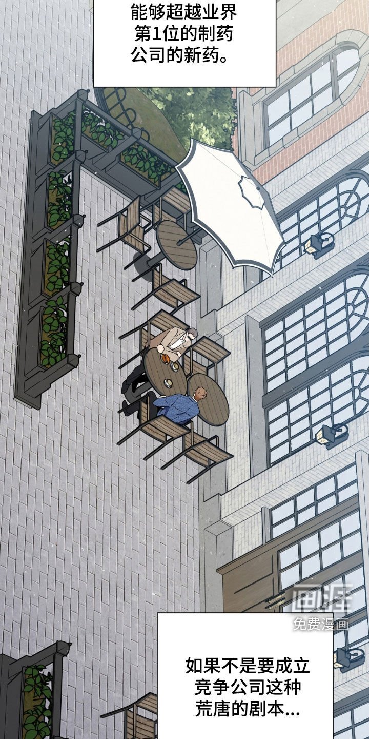 第55章：哪里对不上