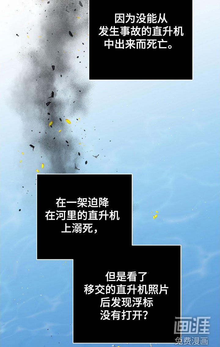第55章：哪里对不上