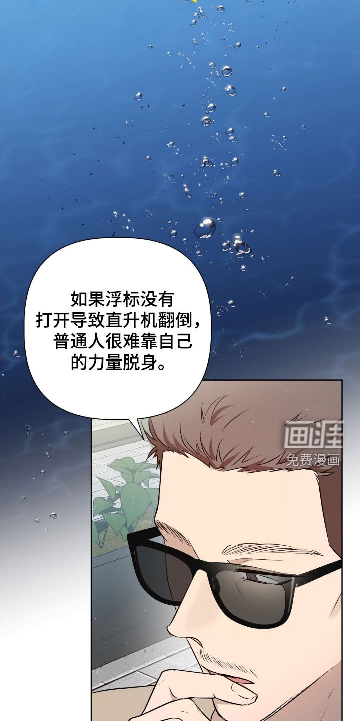 第55章：哪里对不上
