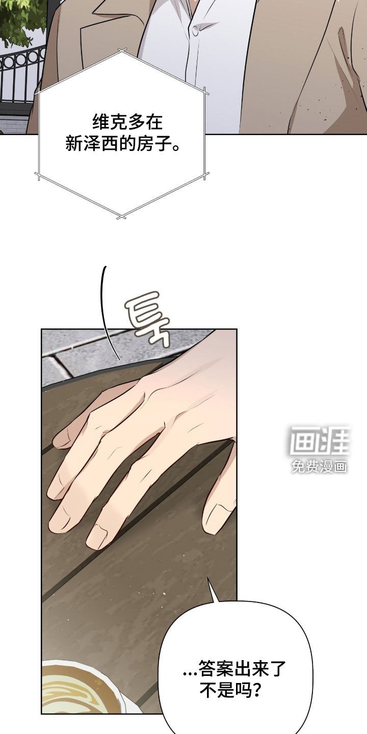 第55章：哪里对不上