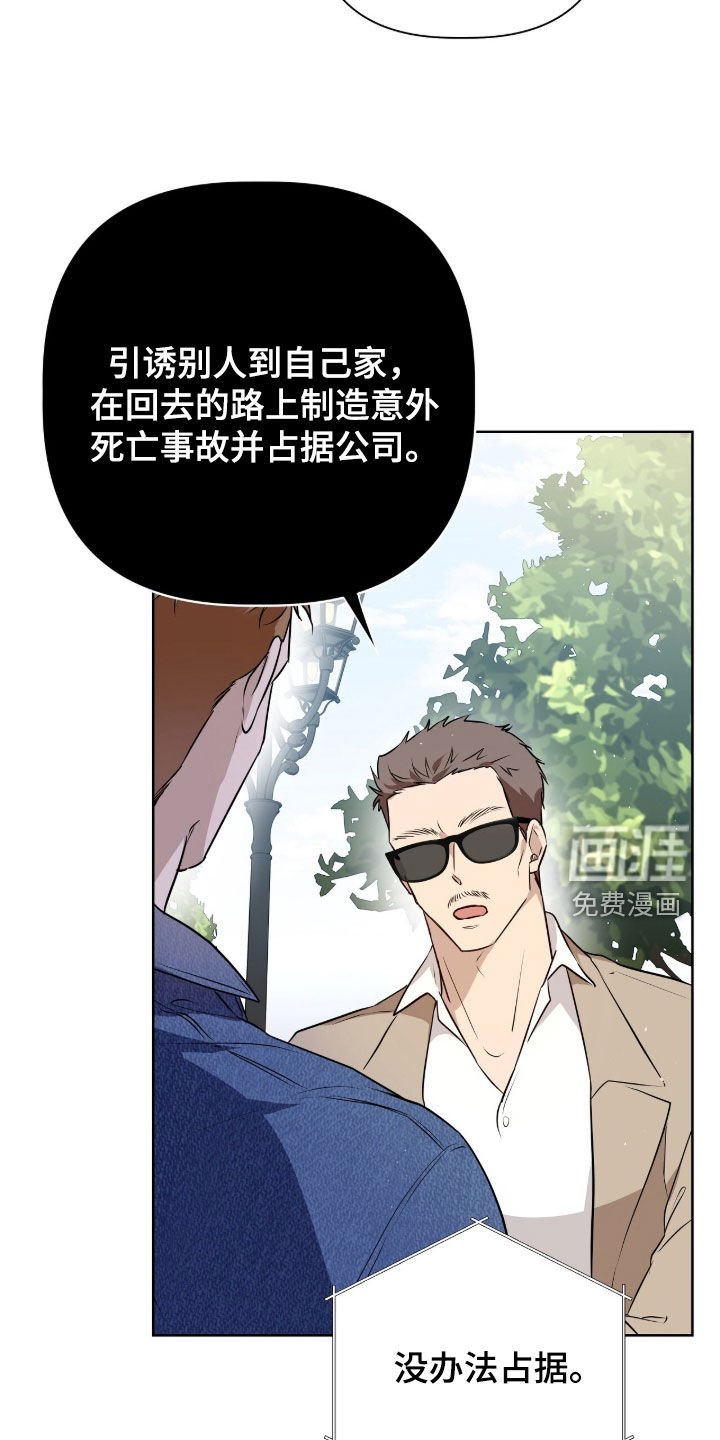 第55章：哪里对不上