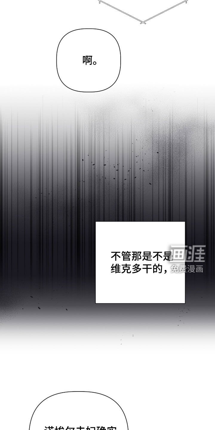 第55章：哪里对不上